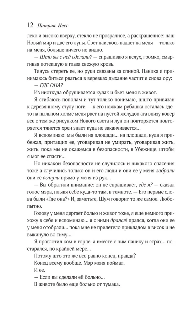 Вопрос и ответ